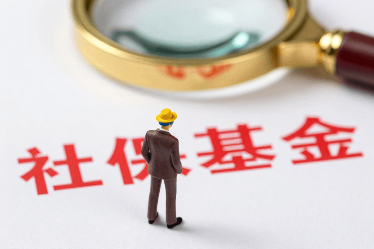 微缩模型素材：聚焦社保基金：微缩人偶商业级视觉呈现