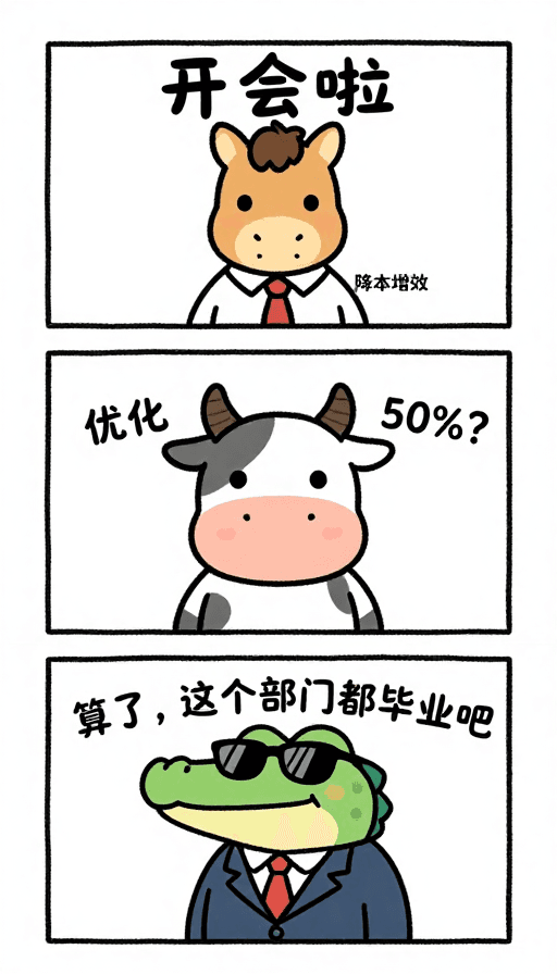 简约线条素材：宫崎骏风萌系职场幽默插画