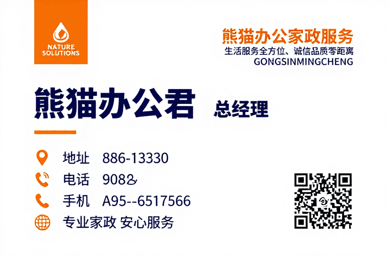 橙蓝配色素材：简约商务风企业名片：橙蓝配色专业设计