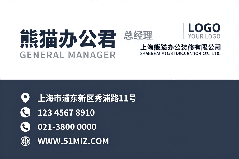 联系方式素材：现代简约商务名片设计展示