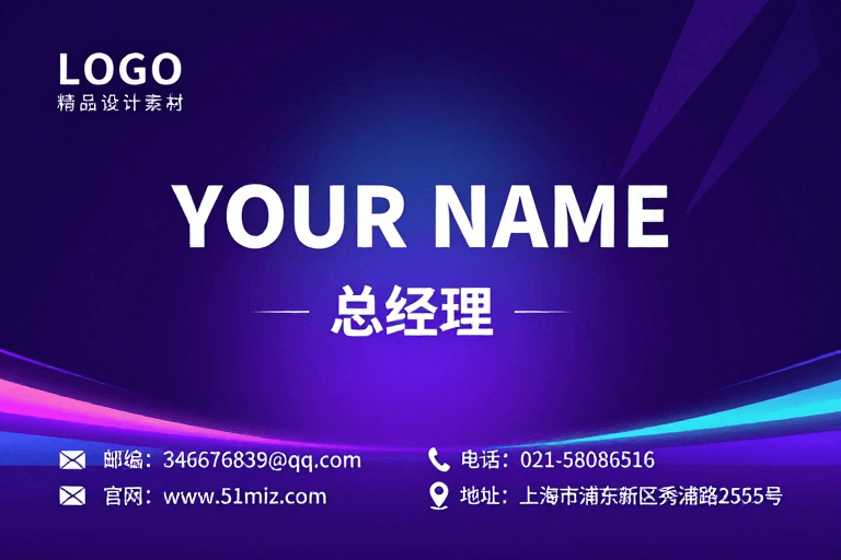 科技感背景素材：现代科技感商务名片背景
