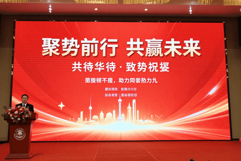 未来愿景素材：携手共筑未来：聚力同行 共创辉煌