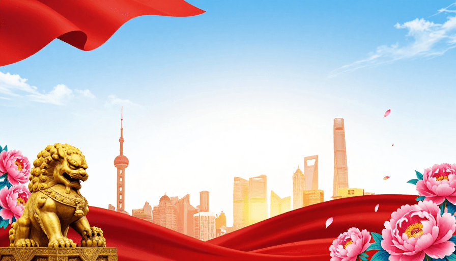 石狮子素材：中国风现代主旋律红金庆典背景图