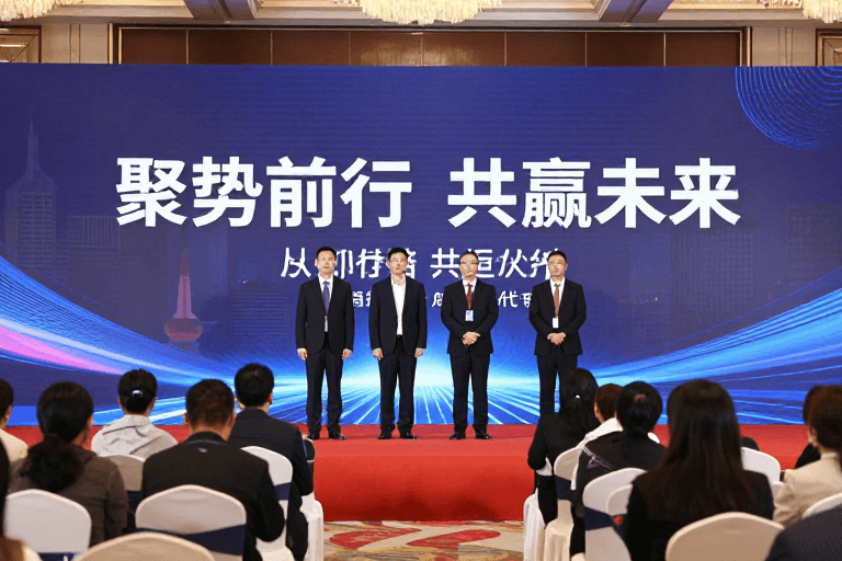 现代商务素材：聚力同行 共创辉煌未来
