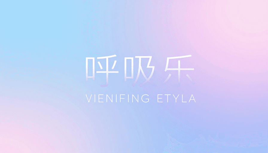 空灵氛围素材：空灵渐变色背景：淡蓝粉紫交融的梦幻光影