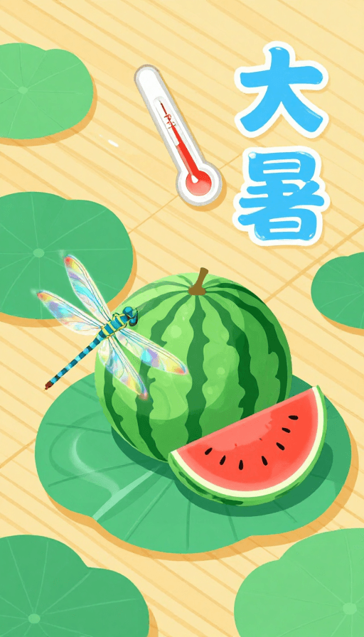 大暑节气素材：清凉大暑·夏日插画：冰透西瓜与碧荷绿彩
