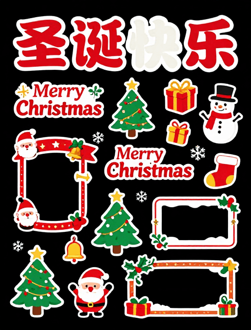 社交媒体贴纸素材：圣诞主题扁平卡通贴纸集 高对比度红绿配色设计