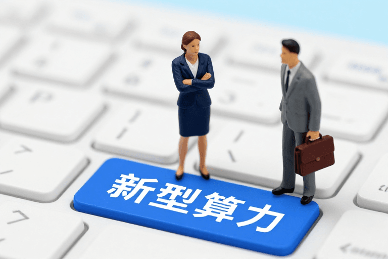 冷调蓝白素材：新型算力商务微距模型展示