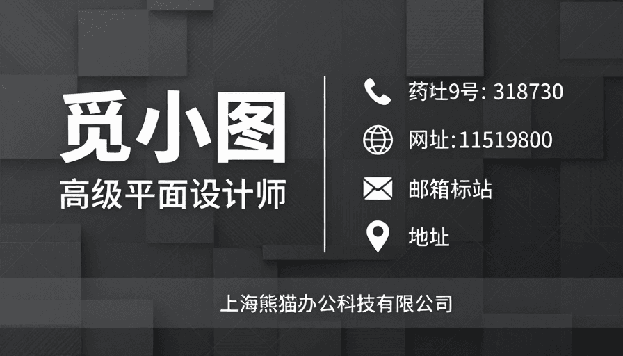 科技质感纹理素材：觅小图品牌专业设计宣传海报
