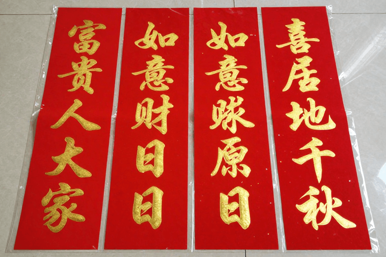 红色春联素材：高清红色春联平铺展示 春节装饰广告素材