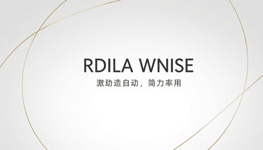 品牌海报素材：极简主义：优雅线条与留白的艺术