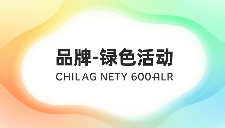 数字界面素材：柔和流体渐变背景，清新通透的现代简约设计
