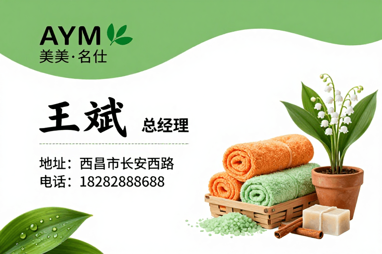 静物摄影素材：清新雅致商务名片海报