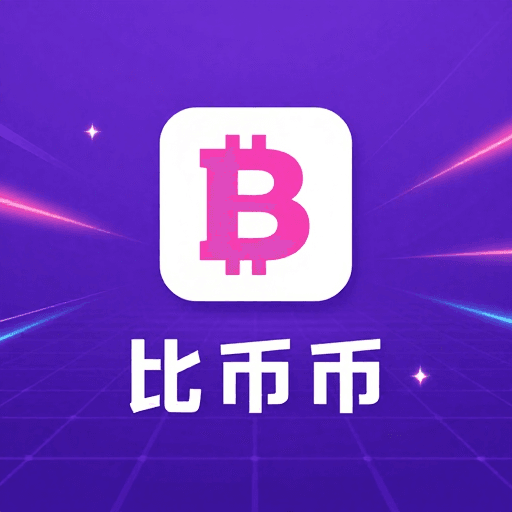 紫色渐变素材：未来科技数字货币：紫色光束中的现代币图