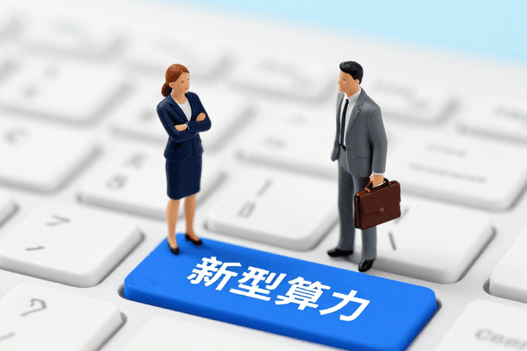 科技宣传素材：商务精英聚焦新型算力：科技感微距摄影