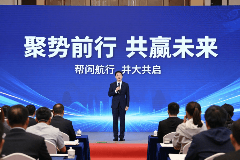 战略规划素材：聚势同行 共创共赢未来