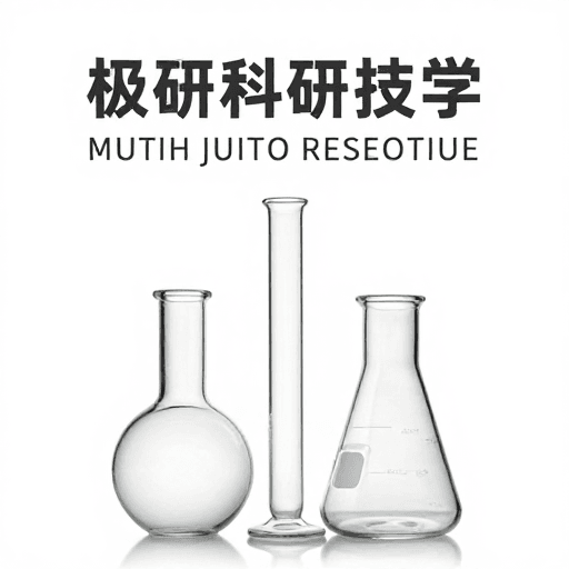 透明质感素材：极简科学之美：透明玻璃器皿的艺术呈现
