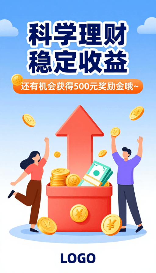 金融广告素材：科学理财稳定收益 清新插画金融宣传图