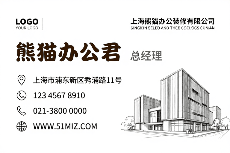 专业排版素材：极简商务名片设计，专业形象展示