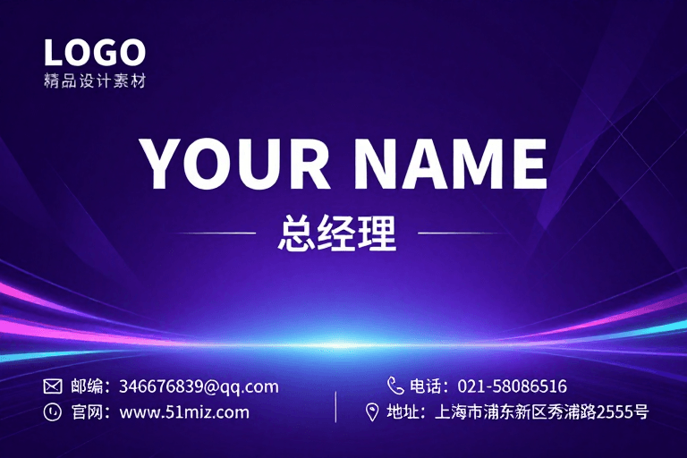 商务设计素材：高端科技感商务名片与PPT封面设计背景