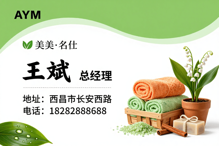 静物摄影素材：清新雅致商务名片海报：绿色与自然的和谐美学