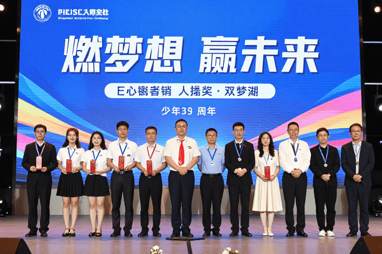 未来愿景素材：点燃梦想之火，共赴辉煌未来