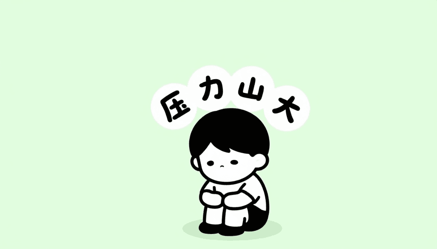 Q版漫画素材：极简漫画：呆滞男孩头顶气泡'压力山大'背景留白