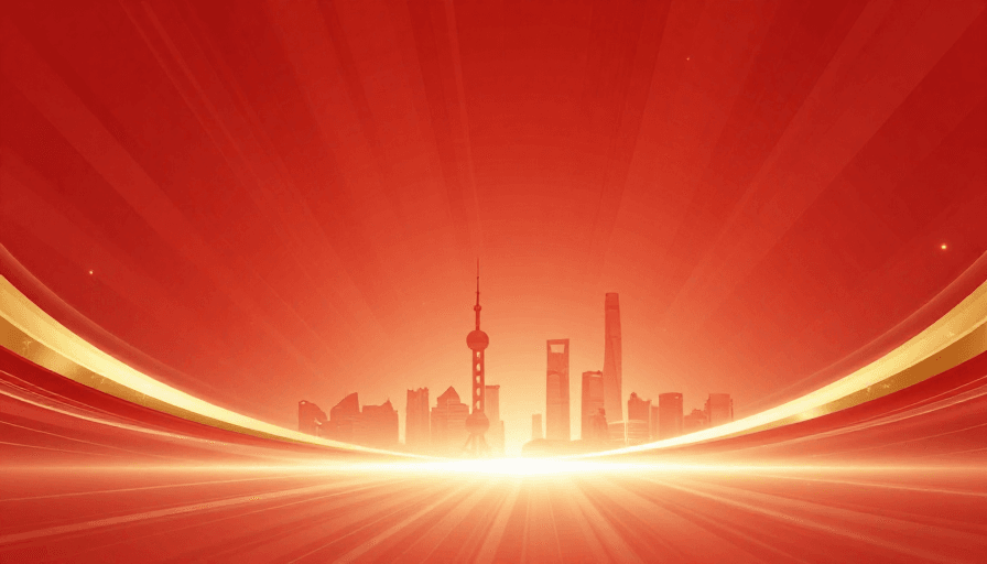 光影艺术素材：红金辉煌庆典背景：现代科技与庄严氛围融合设计