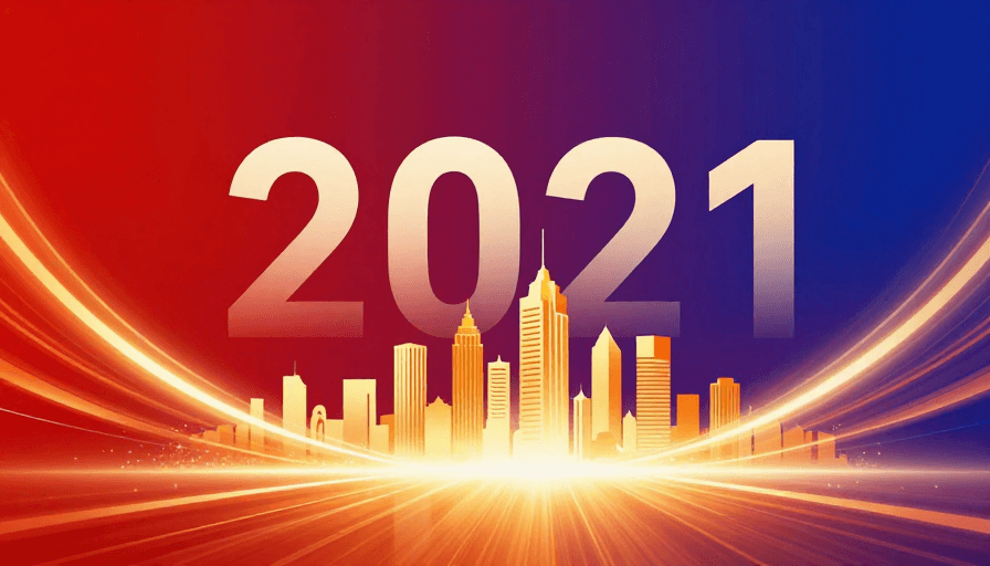 未来感设计素材：未来科技城市剪影：2021年庆典视觉设计