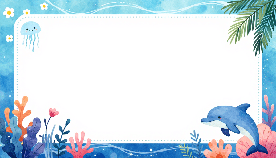 治愈系风格素材：梦幻海洋风童趣插画留白背景