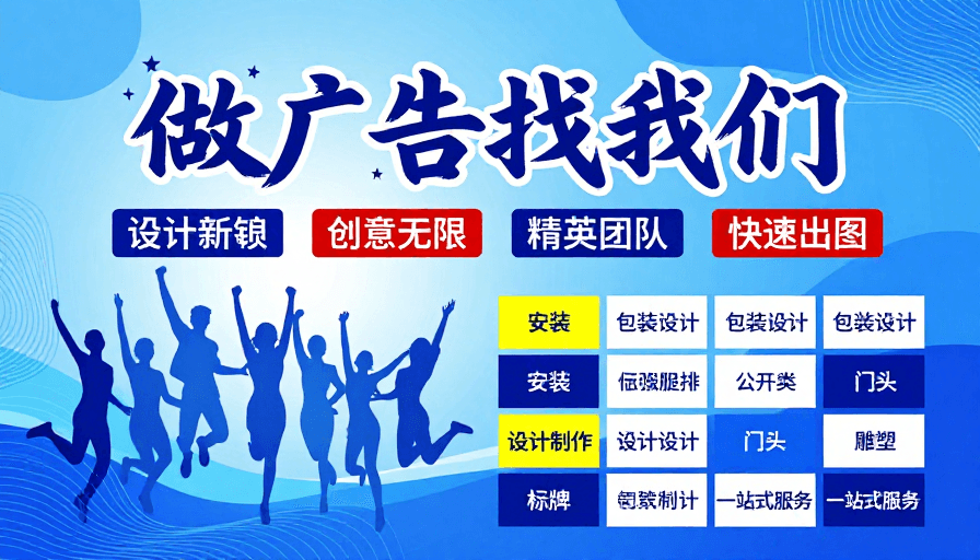 蓝色主题素材：蓝潮企业服务：创意无限·快速出图