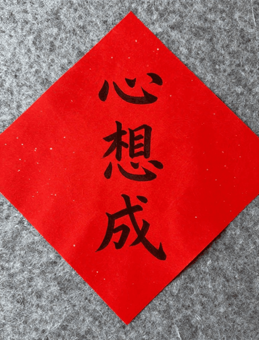 温馨治愈素材：心形星光交织的温馨祝福插画，寓意美好心愿达成