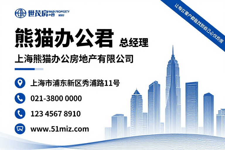 现代插画素材：蓝白商务简约企业联系卡海报设计