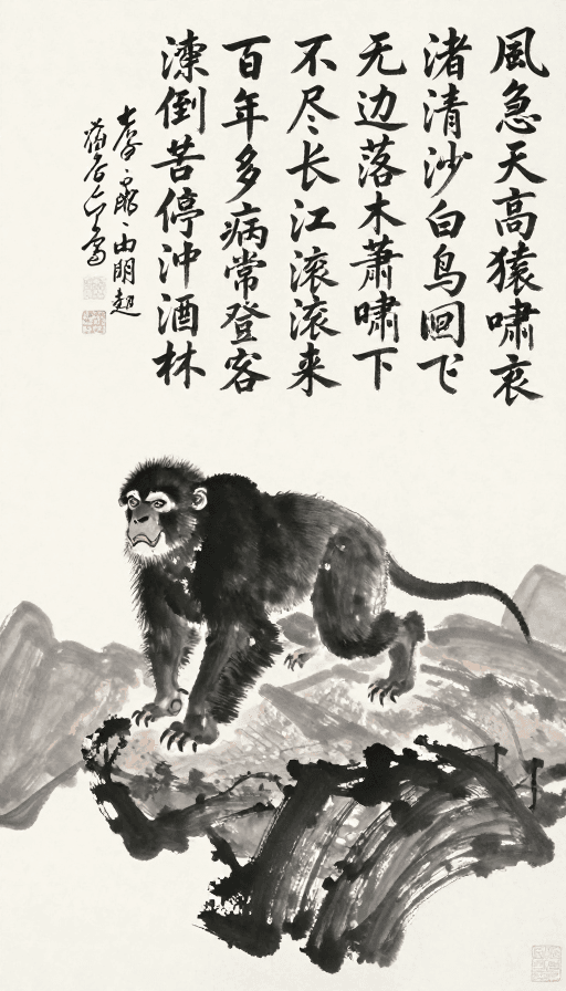 齐白石风格素材：秋风孤客·齐白石风格《登高》水墨丹青