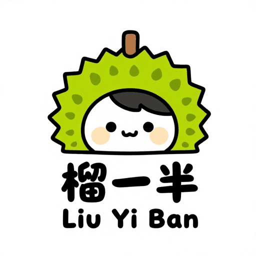 品牌标识素材：榴一半：萌趣Q版榴莲千层品牌标识设计