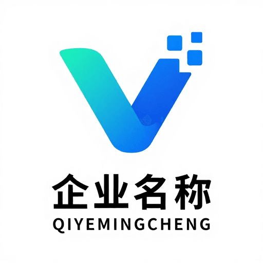 品牌标识素材：现代简约V形科技企业品牌标识设计