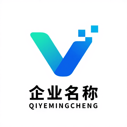 品牌标识素材：现代简约风企业Logo设计，科技感V形标志
