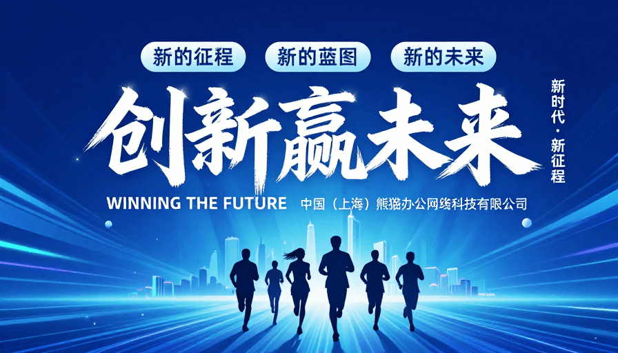 光影设计素材：科技引领创新未来 蓝色光效震撼视觉