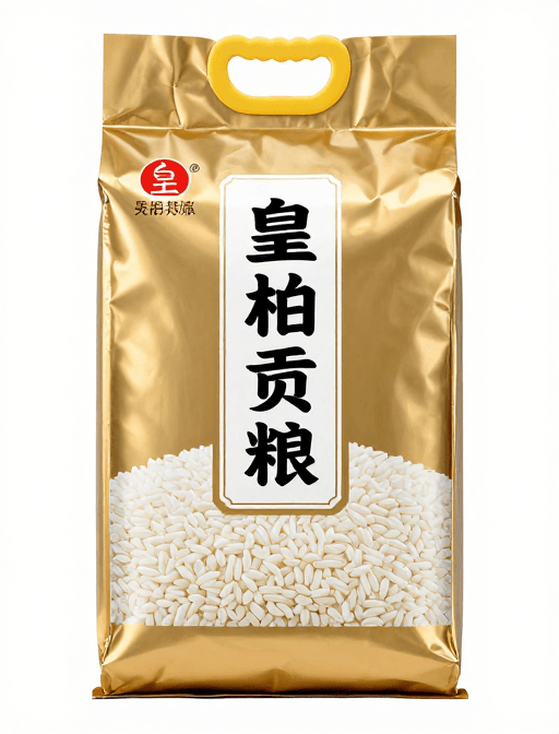 金色金属铝膜素材：皇柏贡粮金色大米包装展示图
