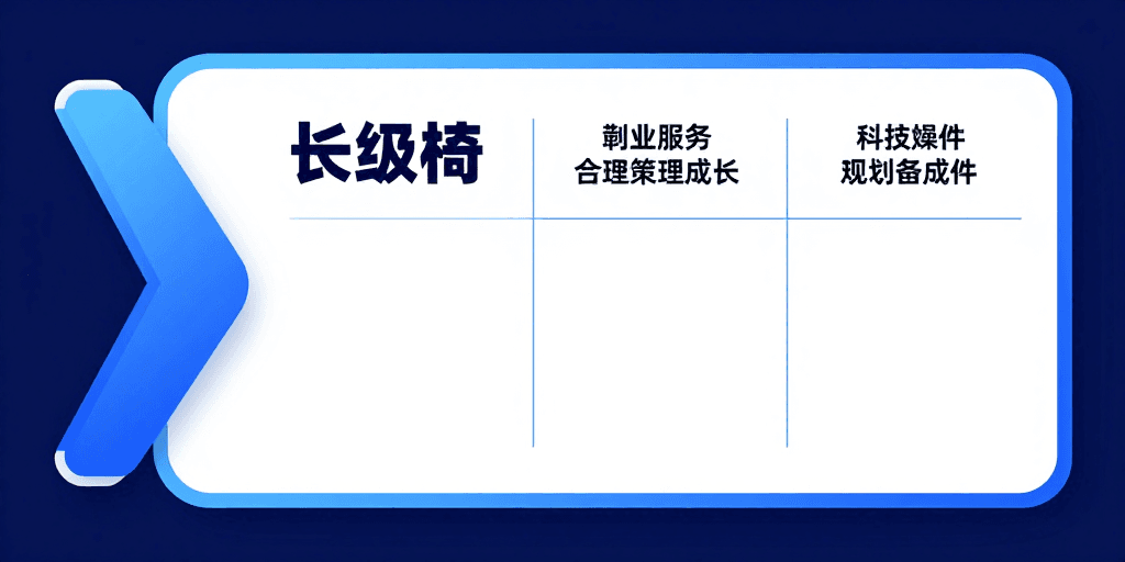 几何图形素材：现代科技风企业宣传图：几何与内容区融合设计