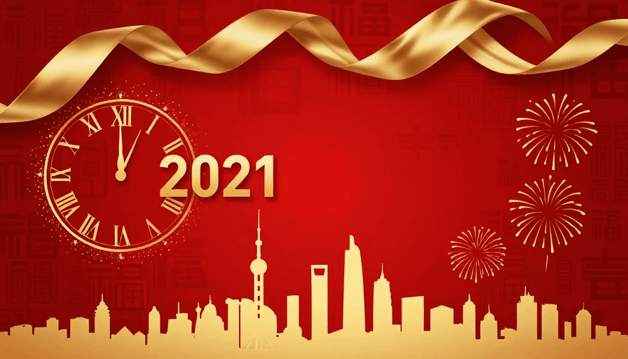 矢量插画素材：2021新年庆典：金色罗马数字与烟花的喜庆矢量插画