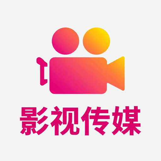 品牌海报素材：影视传媒·现代简约科技风品牌宣传海报