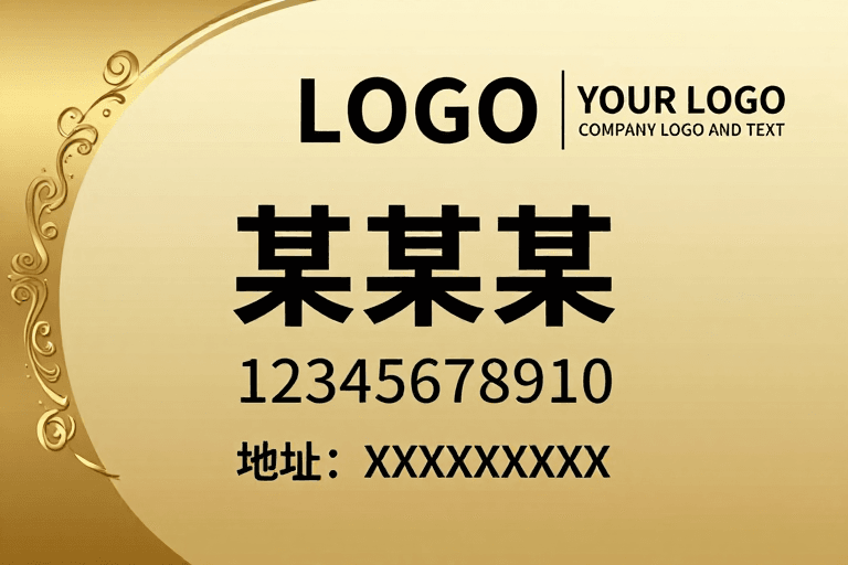 金色渐变素材：高端奢华金色渐变VIP身份卡片设计