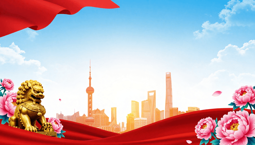 喜庆庆典素材：红金中国风现代庆典宣传背景图
