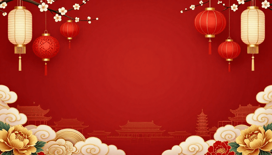 装饰背景素材：朱红节庆·传统灯笼祥云图