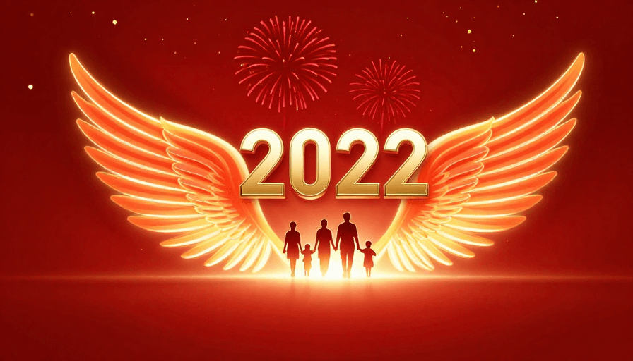 2022新年光翼庆典：金色星尘与烟花剪影的庄严祝福