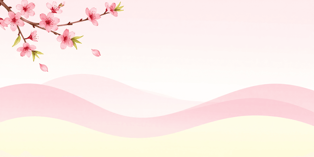 抽象波浪素材：柔粉渐变樱花波浪背景，留白雅致设计