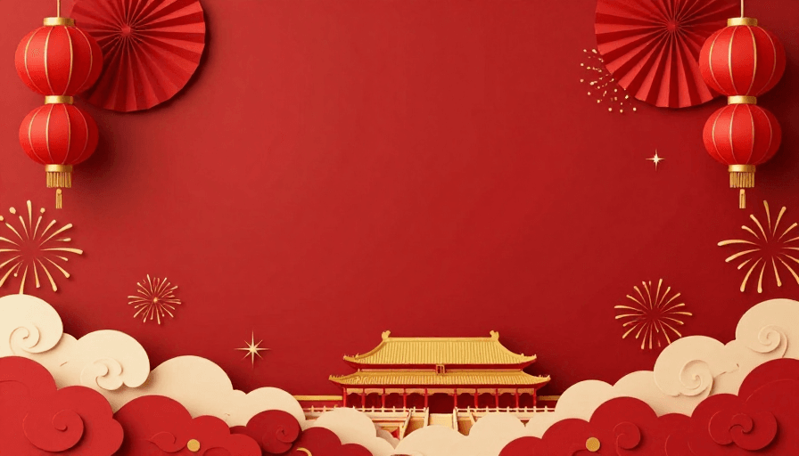 文化传统素材：红金配色中国风节日背景插画