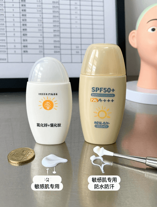 实验室拍摄素材：双效防晒实验室实拍：物理与化学防晒实测对比