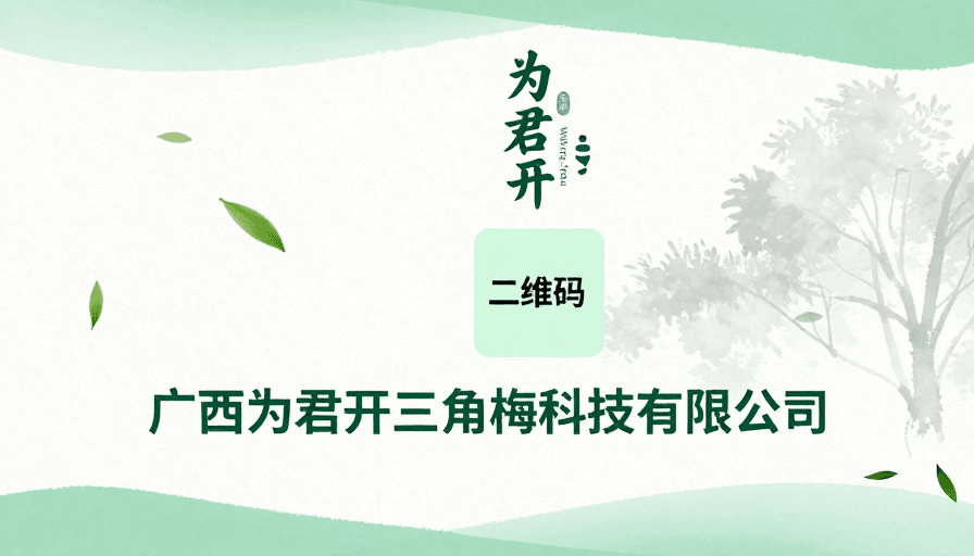 海报设计素材：淡雅水墨风企业宣发海报